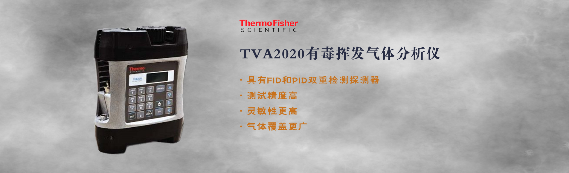 tva2020