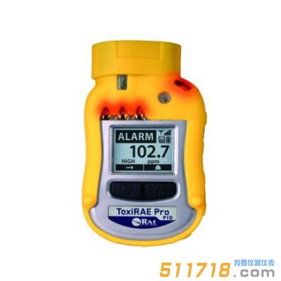 美国华瑞 PGM-1800 VOC检测仪的报警设置
