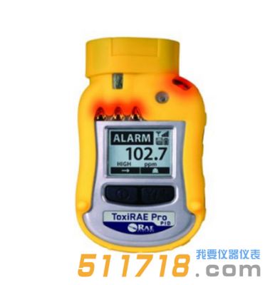 美国华瑞ToxiRAE Pro PID个人用VOC检测仪常见问题汇总