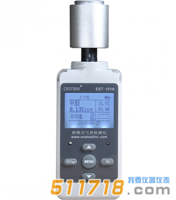 挥发性有机化合物检测仪传感器如何维护