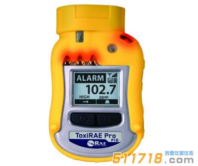 美国华瑞【PGM-1800】个人用VOC检测仪ToxiRAE Pro PID 