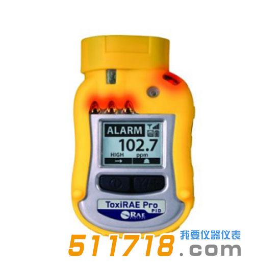 美国华瑞ToxiRAE Pro PID 个人用VOC检测仪.jpg 美国华瑞ToxiRAE Pro PID 个人用VOC检测仪.jpg