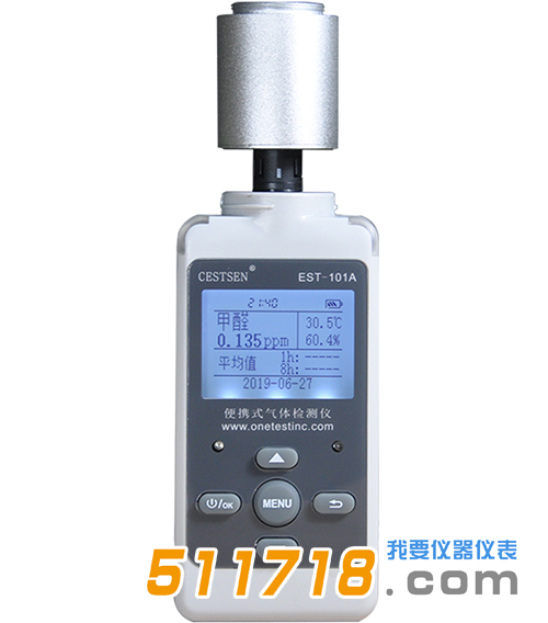 1609407735667858.png 挥发性有机化合物检测仪传感器如何维护.png